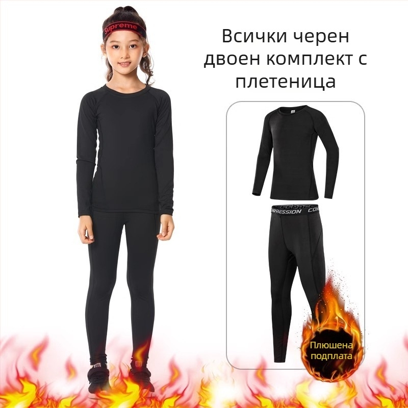 Детски спортен тренировъчен комплект – бързосъхнеща, дишаща материя, дълъг ръкав, кръгло деколте, спандекс с подкладка от млечна коприна, подходящ за бягане, йога, баскетбол и футбол