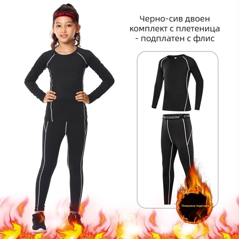 Детски спортен тренировъчен комплект – бързосъхнеща, дишаща материя, дълъг ръкав, кръгло деколте, спандекс с подкладка от млечна коприна, подходящ за бягане, йога, баскетбол и футбол