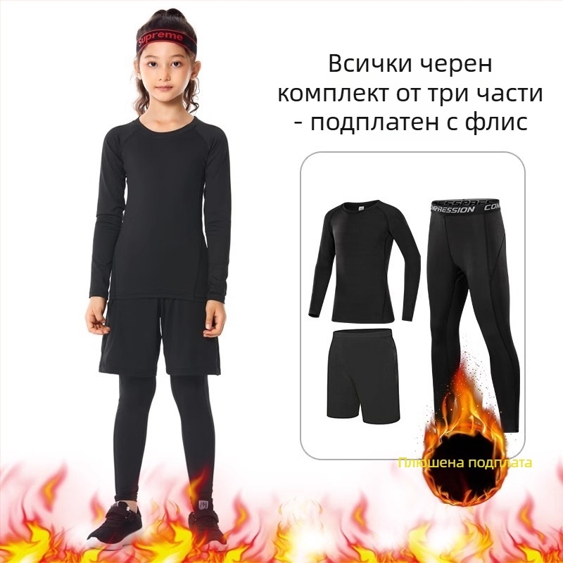 Детски спортен тренировъчен комплект – бързосъхнеща, дишаща материя, дълъг ръкав, кръгло деколте, спандекс с подкладка от млечна коприна, подходящ за бягане, йога, баскетбол и футбол