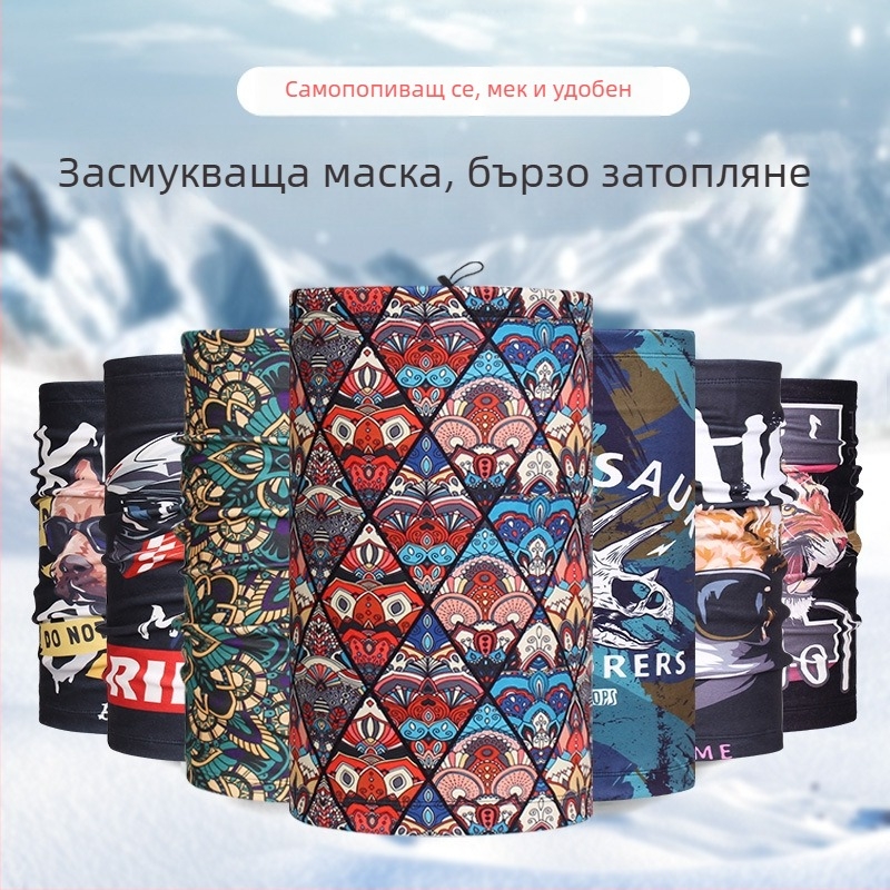 Маска за колоездене на открито, унисекс, полиестерна тъкан, ветроустойчива и студоустойчива, Moonbeam Bear