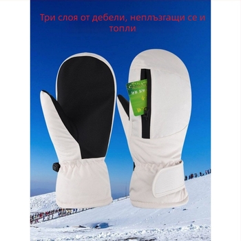 Ски ръкавици (неутрален пол; универсална възраст; материал: гума/пластмаса; авторизиран частен бранд)