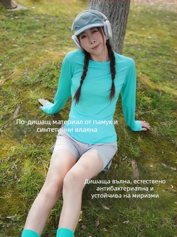 Grey Shell мерино вълна Quick-Dry дълъг ръкав T‑шърт за жени – дишаща, спортна за планински туризъм и бягане