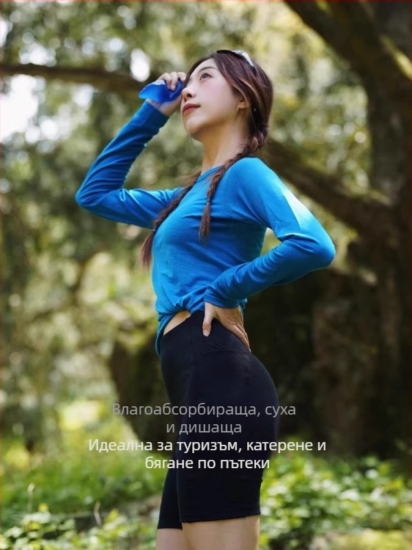 Grey Shell мерино вълна Quick-Dry дълъг ръкав T‑шърт за жени – дишаща, спортна за планински туризъм и бягане