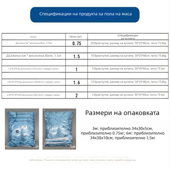 Ледено сатенена пола за маса със завеса за сватбена маса и сцена