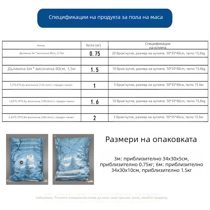 Ледено сатенена пола за маса със завеса за сватбена маса и сцена