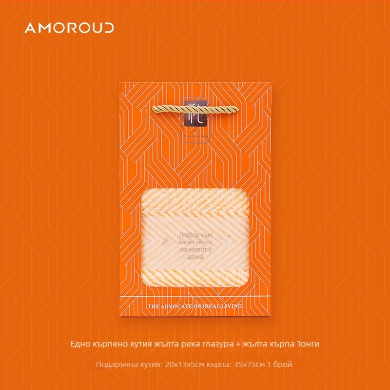 Mufando Подаръчен комплект хавлии за баня – стилни луксозни хавлии, корал флис, 280 g, шевна обработка, опаковка в подаръчна кутия