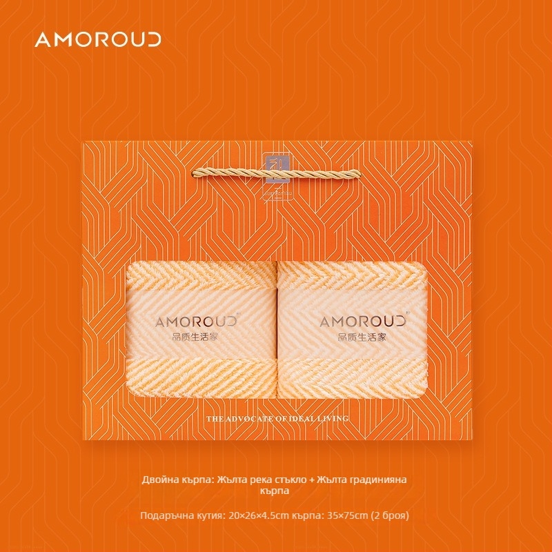 Mufando Подаръчен комплект хавлии за баня – стилни луксозни хавлии, корал флис, 280 g, шевна обработка, опаковка в подаръчна кутия