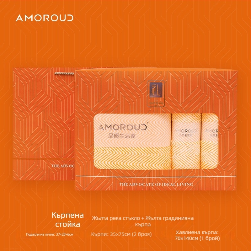 Mufando Подаръчен комплект хавлии за баня – стилни луксозни хавлии, корал флис, 280 g, шевна обработка, опаковка в подаръчна кутия