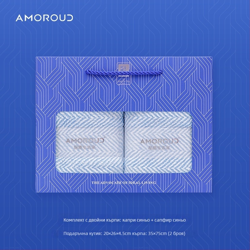 Mufando Подаръчен комплект хавлии за баня – стилни луксозни хавлии, корал флис, 280 g, шевна обработка, опаковка в подаръчна кутия