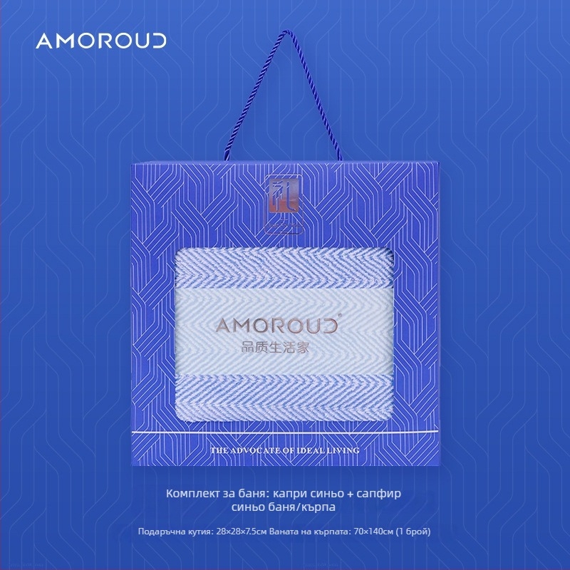 Mufando Подаръчен комплект хавлии за баня – стилни луксозни хавлии, корал флис, 280 g, шевна обработка, опаковка в подаръчна кутия