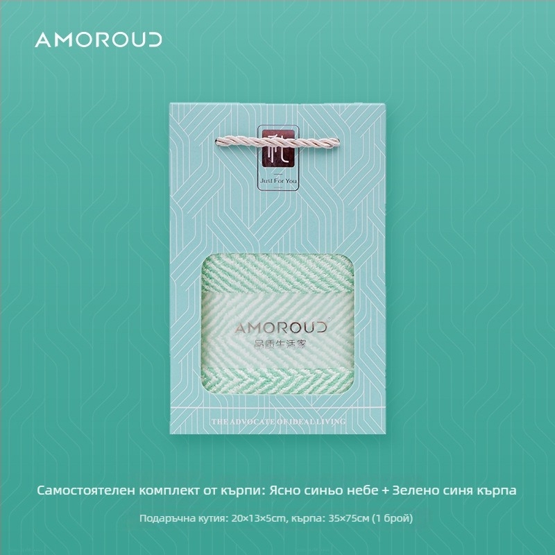 Mufando Подаръчен комплект хавлии за баня – стилни луксозни хавлии, корал флис, 280 g, шевна обработка, опаковка в подаръчна кутия