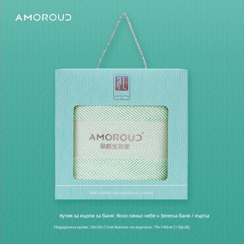 Mufando Подаръчен комплект хавлии за баня – стилни луксозни хавлии, корал флис, 280 g, шевна обработка, опаковка в подаръчна кутия