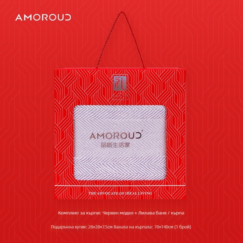 Mufando Подаръчен комплект хавлии за баня – стилни луксозни хавлии, корал флис, 280 g, шевна обработка, опаковка в подаръчна кутия