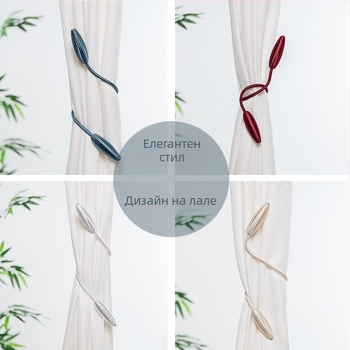 Пара ленти за връзване на пердета – Unique, плат, Nordic стил