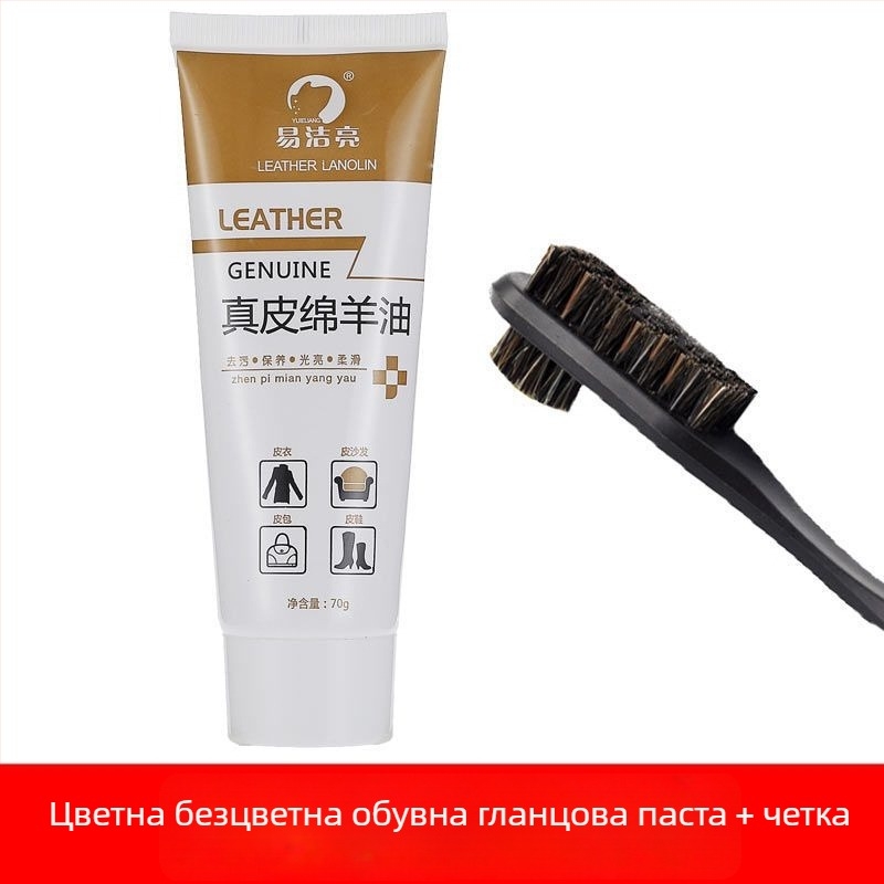 Комплект за полиране на кожени обувки – твърд полир, поддържащо масло и набор от четки за почистване