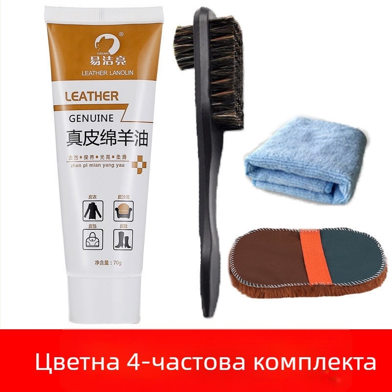 Комплект за полиране на кожени обувки – твърд полир, поддържащо масло и набор от четки за почистване