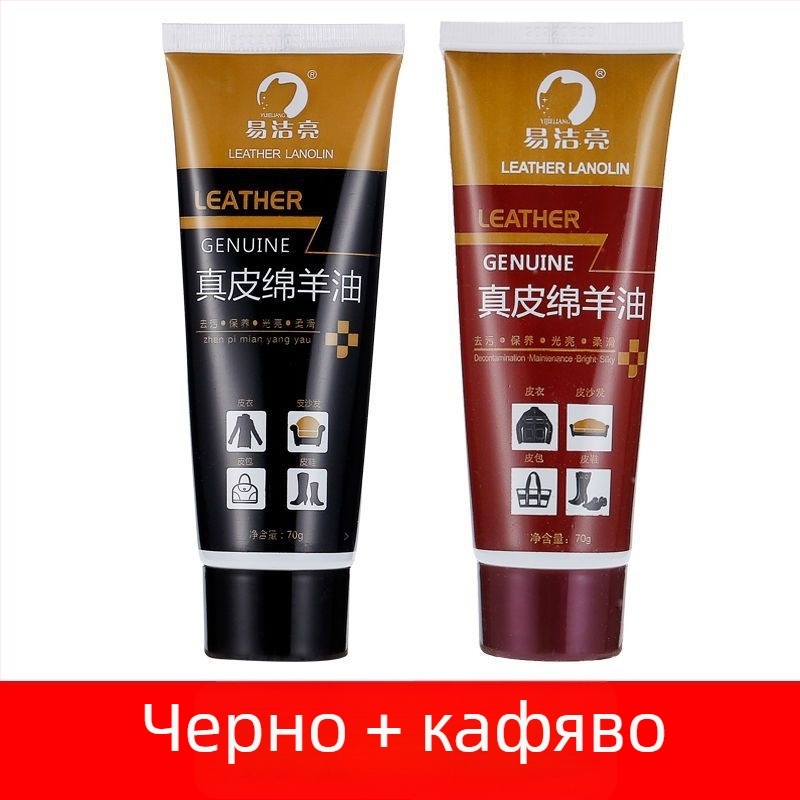 Комплект за полиране на кожени обувки – твърд полир, поддържащо масло и набор от четки за почистване