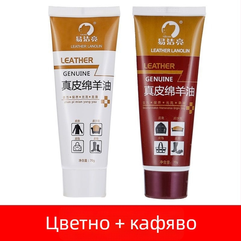 Комплект за полиране на кожени обувки – твърд полир, поддържащо масло и набор от четки за почистване
