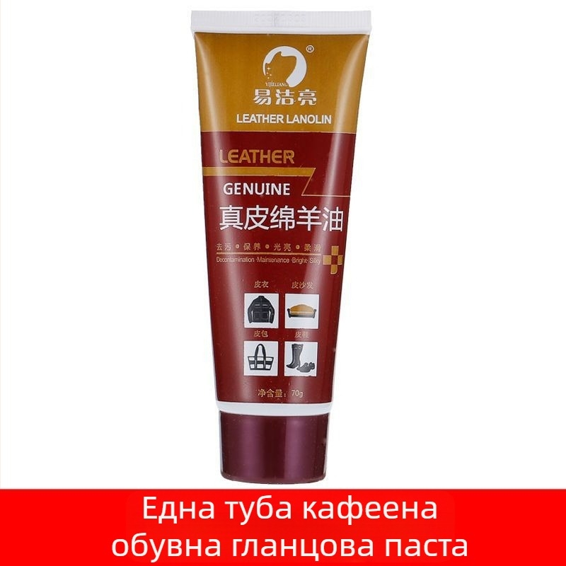 Комплект за полиране на кожени обувки – твърд полир, поддържащо масло и набор от четки за почистване