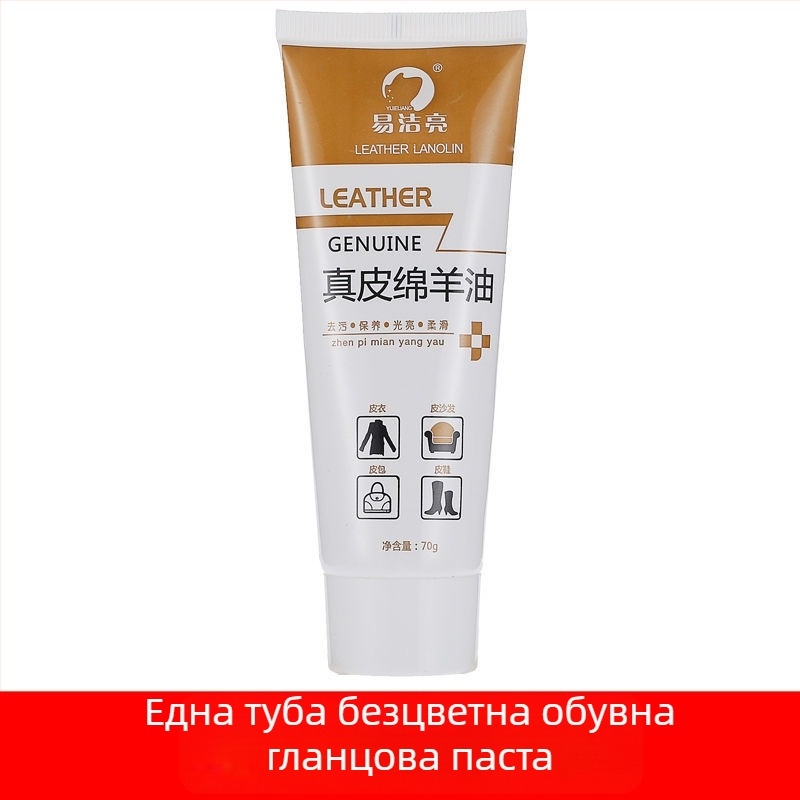 Комплект за полиране на кожени обувки – твърд полир, поддържащо масло и набор от четки за почистване