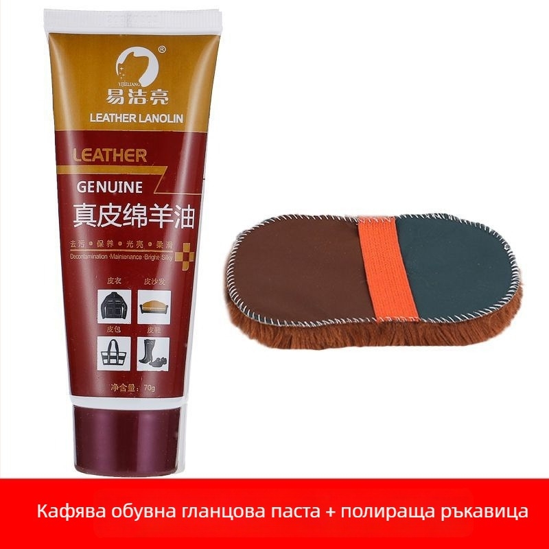 Комплект за полиране на кожени обувки – твърд полир, поддържащо масло и набор от четки за почистване