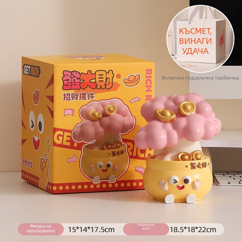 Десктоп украса за офис за облекчаване на тревожността и емоционална стабилност (смола; прост и модерен стил; бизнес подарък)