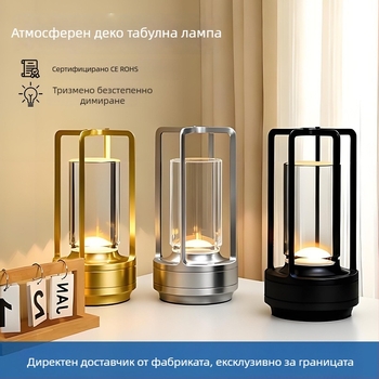 Настолна лампа с кръстообразен кристален дизайн, зареждаща се, сензорно управление чрез докосване, атмосферна светлина, метален държач