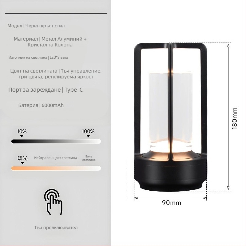 Настолна лампа с кръстообразен кристален дизайн, зареждаща се, сензорно управление чрез докосване, атмосферна светлина, метален държач