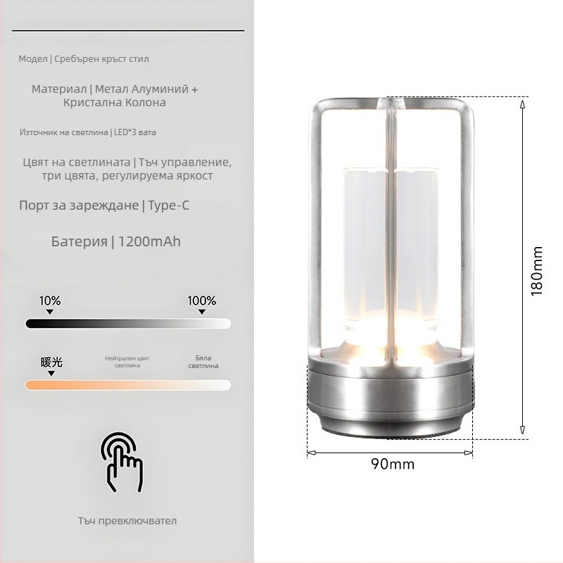 Настолна лампа с кръстообразен кристален дизайн, зареждаща се, сензорно управление чрез докосване, атмосферна светлина, метален държач
