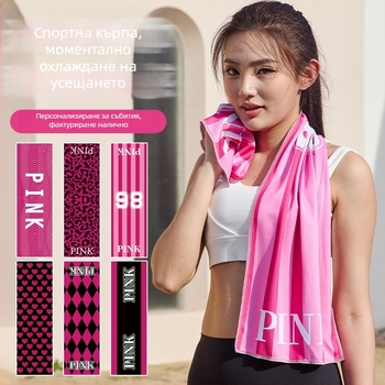 Полиестерна спортна кърпа за охлаждане, 45 g, охлаждаща функция, абсорбция на вода за 11–15 сек, печатно лого