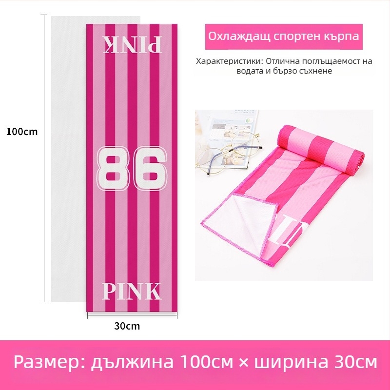 Полиестерна спортна кърпа за охлаждане, 45 g, охлаждаща функция, абсорбция на вода за 11–15 сек, печатно лого