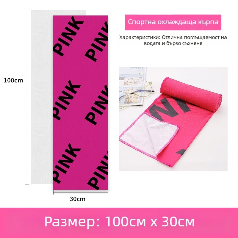 Полиестерна спортна кърпа за охлаждане, 45 g, охлаждаща функция, абсорбция на вода за 11–15 сек, печатно лого