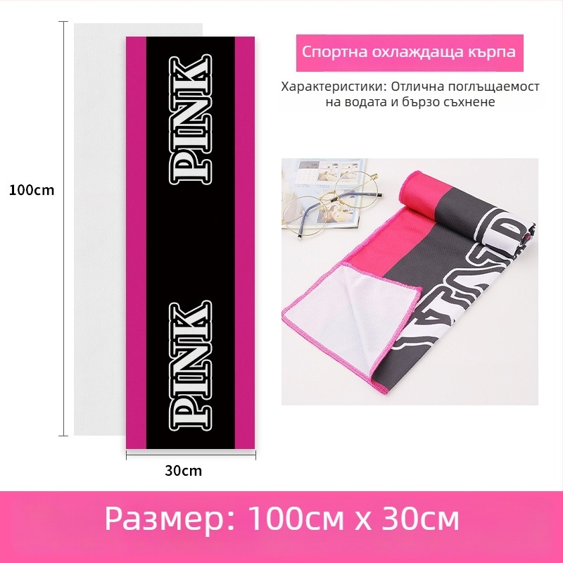 Полиестерна спортна кърпа за охлаждане, 45 g, охлаждаща функция, абсорбция на вода за 11–15 сек, печатно лого