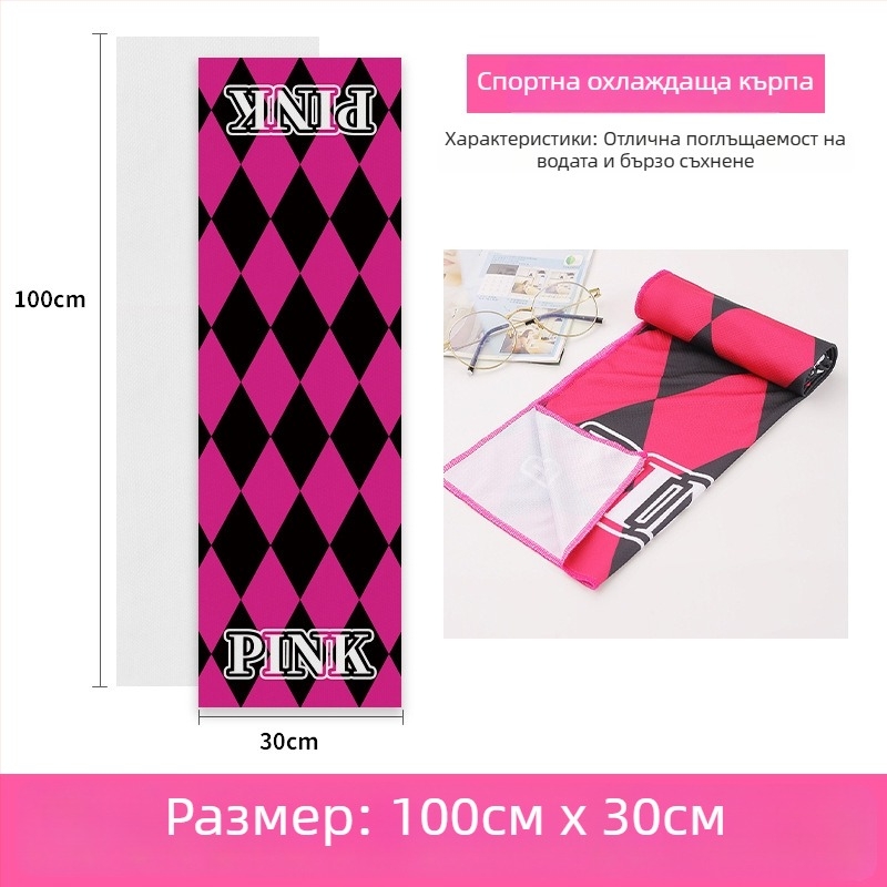 Полиестерна спортна кърпа за охлаждане, 45 g, охлаждаща функция, абсорбция на вода за 11–15 сек, печатно лого