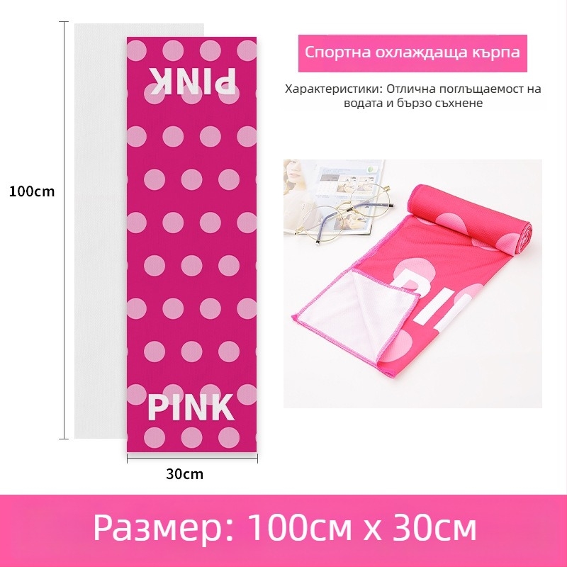 Полиестерна спортна кърпа за охлаждане, 45 g, охлаждаща функция, абсорбция на вода за 11–15 сек, печатно лого