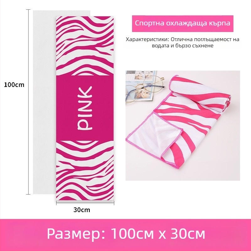 Полиестерна спортна кърпа за охлаждане, 45 g, охлаждаща функция, абсорбция на вода за 11–15 сек, печатно лого