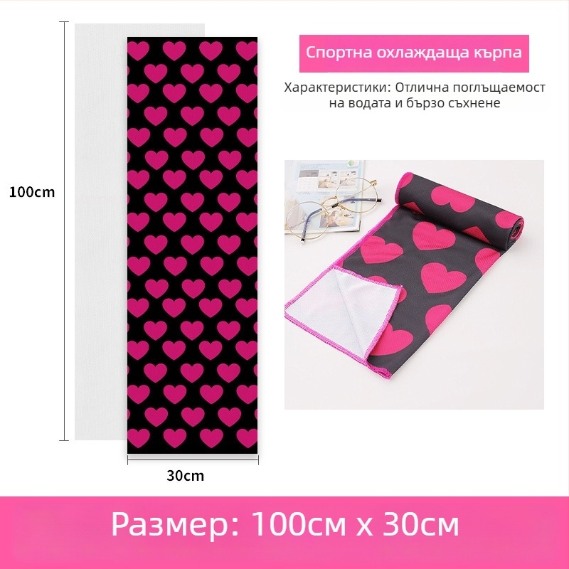 Полиестерна спортна кърпа за охлаждане, 45 g, охлаждаща функция, абсорбция на вода за 11–15 сек, печатно лого