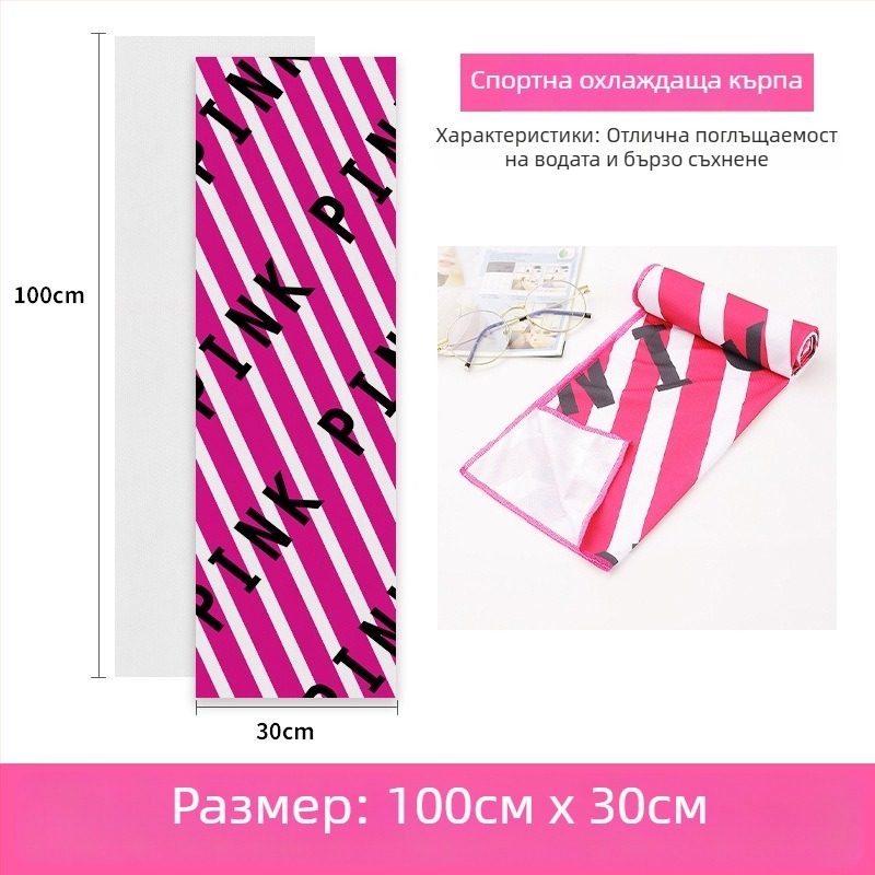 Полиестерна спортна кърпа за охлаждане, 45 g, охлаждаща функция, абсорбция на вода за 11–15 сек, печатно лого