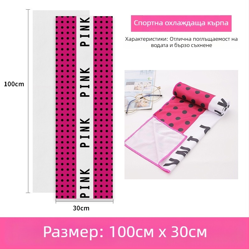 Полиестерна спортна кърпа за охлаждане, 45 g, охлаждаща функция, абсорбция на вода за 11–15 сек, печатно лого