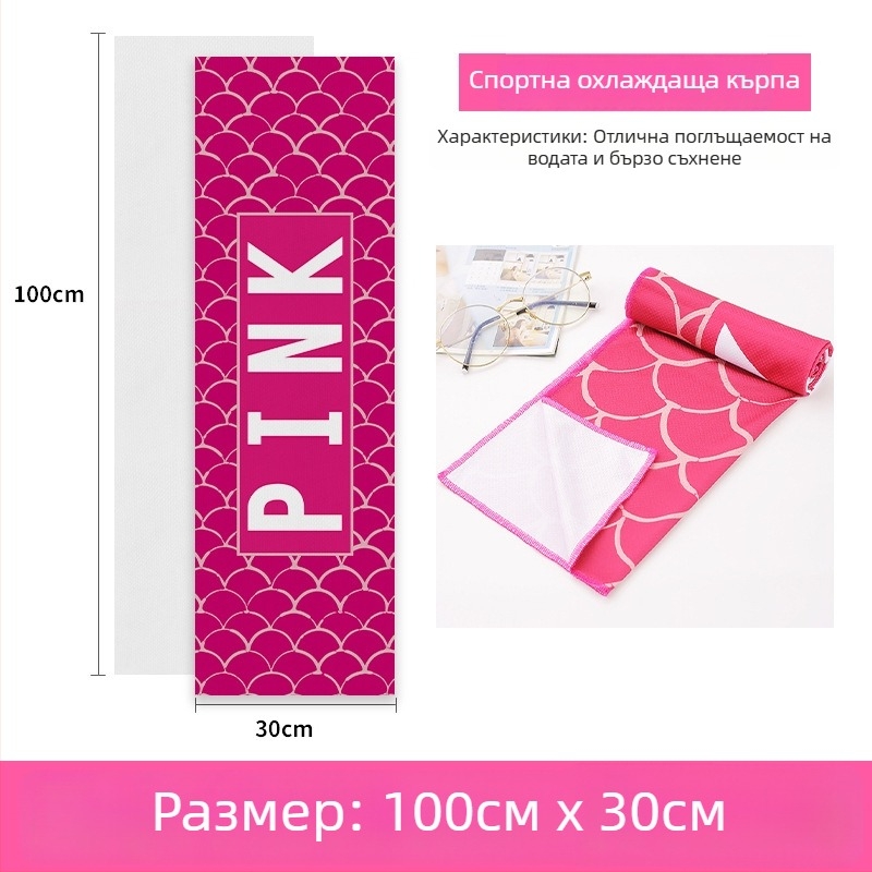 Полиестерна спортна кърпа за охлаждане, 45 g, охлаждаща функция, абсорбция на вода за 11–15 сек, печатно лого