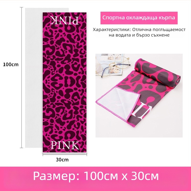 Полиестерна спортна кърпа за охлаждане, 45 g, охлаждаща функция, абсорбция на вода за 11–15 сек, печатно лого