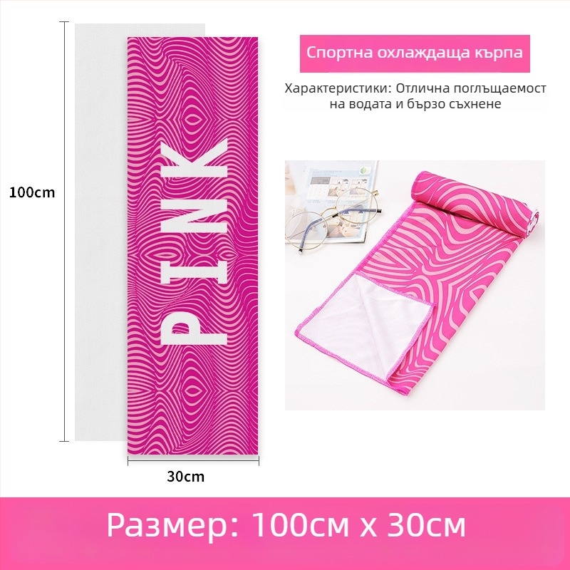 Полиестерна спортна кърпа за охлаждане, 45 g, охлаждаща функция, абсорбция на вода за 11–15 сек, печатно лого