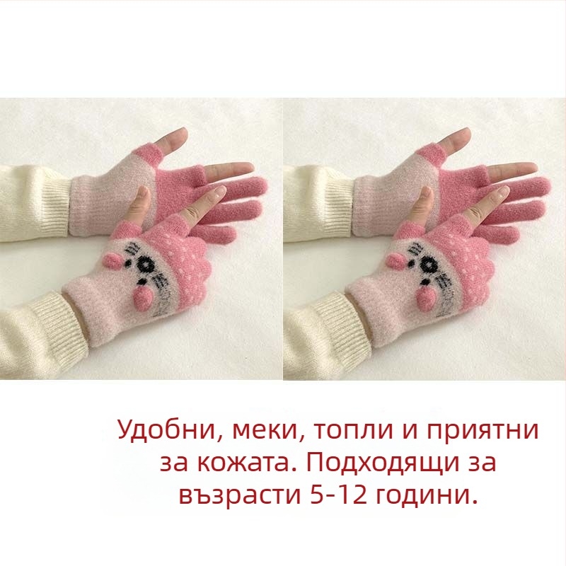 Детски ръкавици с плюшена подплата и двуфингелен дизайн, съвместими със сензорен екран, карикатурен стил за есенно‑зимния сезон