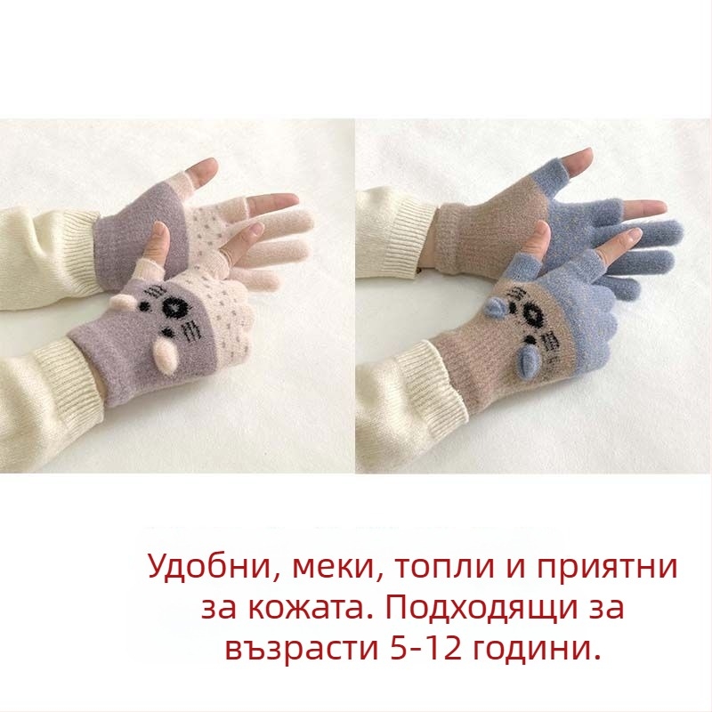Детски ръкавици с плюшена подплата и двуфингелен дизайн, съвместими със сензорен екран, карикатурен стил за есенно‑зимния сезон