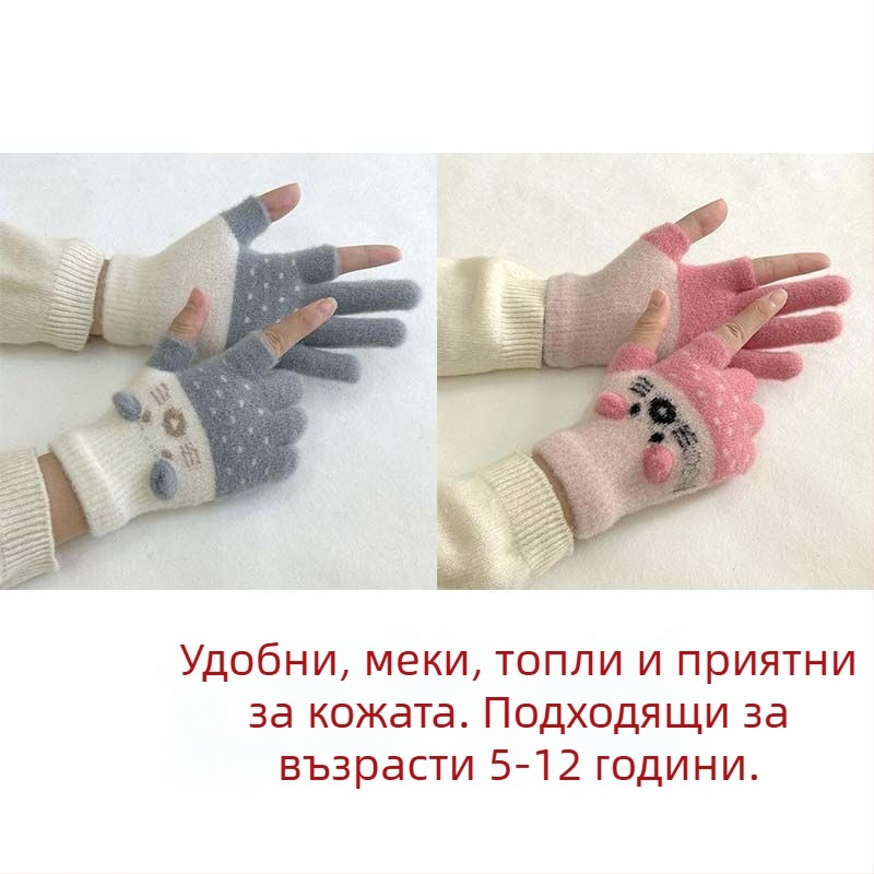 Детски ръкавици с плюшена подплата и двуфингелен дизайн, съвместими със сензорен екран, карикатурен стил за есенно‑зимния сезон