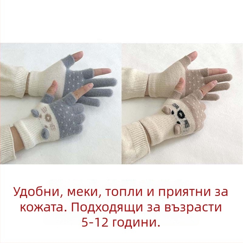 Детски ръкавици с плюшена подплата и двуфингелен дизайн, съвместими със сензорен екран, карикатурен стил за есенно‑зимния сезон