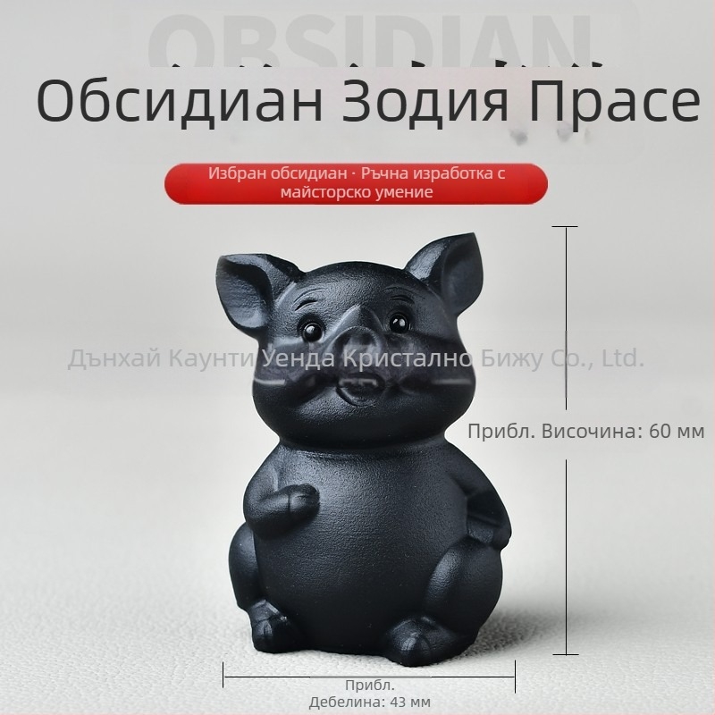 Естествена обсидианова зодиакална животинска скулптура, животинска форма, VVS чистота