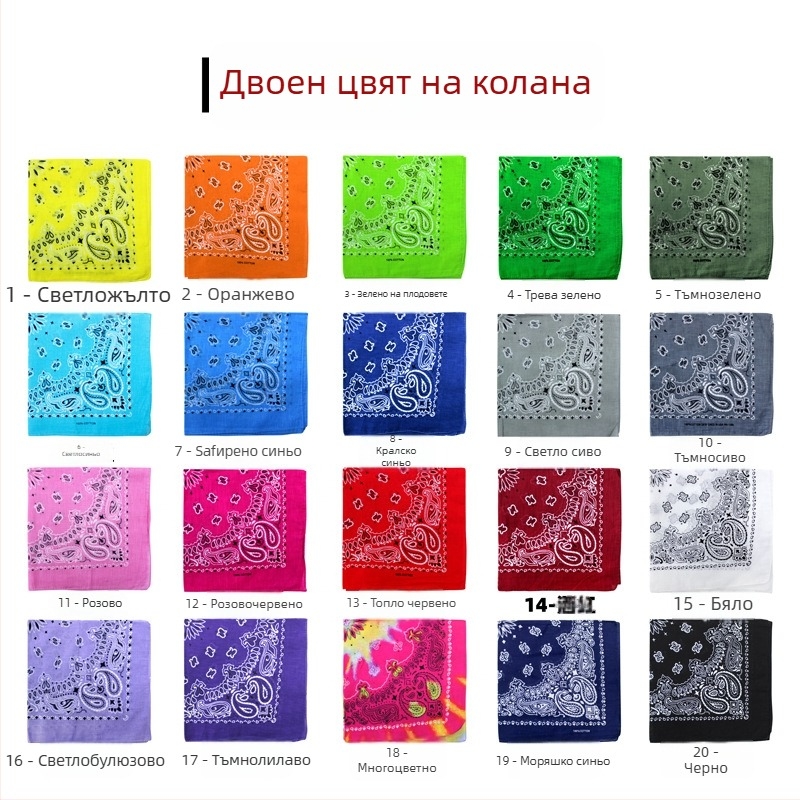 Турбан, 100% памук, геометричен принт, плоско преплитане, квадратен стил, печат