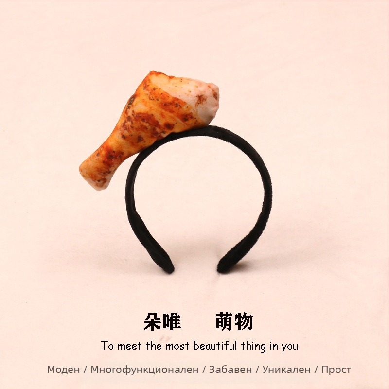 Щипка за коса с плюшени хранителни мотиви - хот-дог, хляб, зеле, плодове и зеленчуци за деца (пролет 2023)