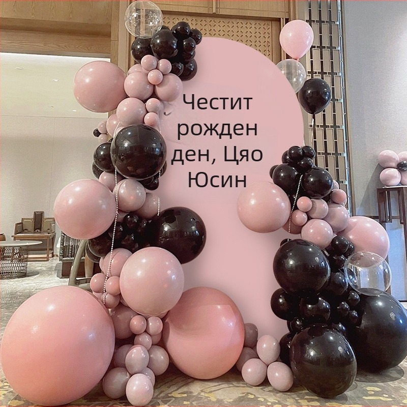 Персонализиран комплект фон KT борд за 18-ия рожден ден с балони Bobo-ball